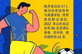 华体会体育的发展历程截图4